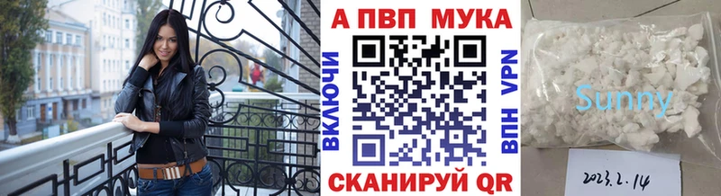 А ПВП Георгиевск