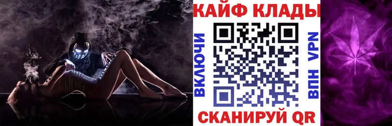 Наркошоп купить ГАШИШ  Бошки Шишки  А ПВП  Меф мяу мяу  Cocaine  Георгиевск