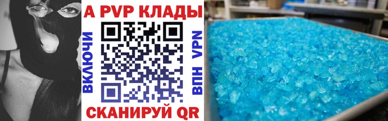 Alpha-PVP Crystall  Купить закладки  Георгиевск 