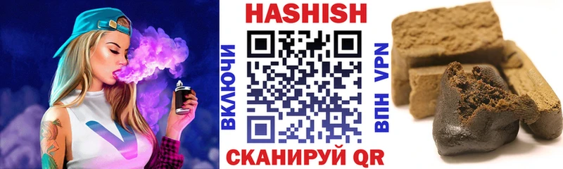 Купить где  Георгиевск  ГАШИШ hashish 