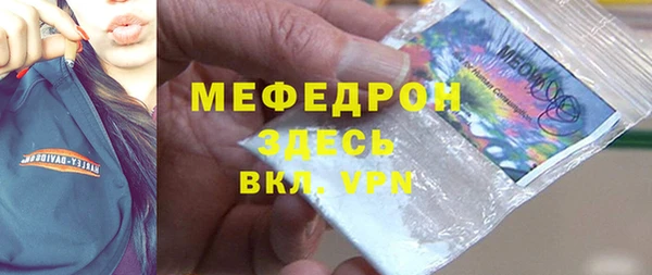 наркотики Каменск-Шахтинский