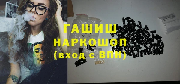 бошки Каменка