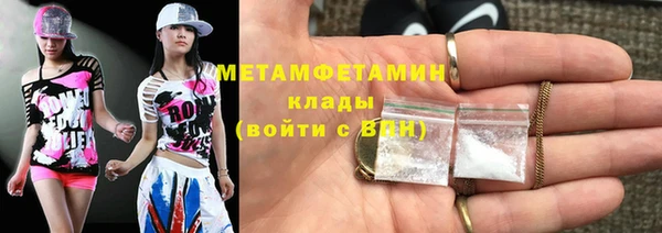 бошки Каменка