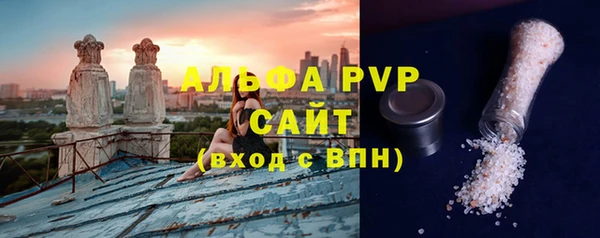наркотики Каменск-Шахтинский