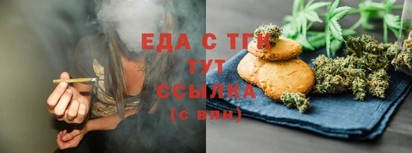 бошки Каменка