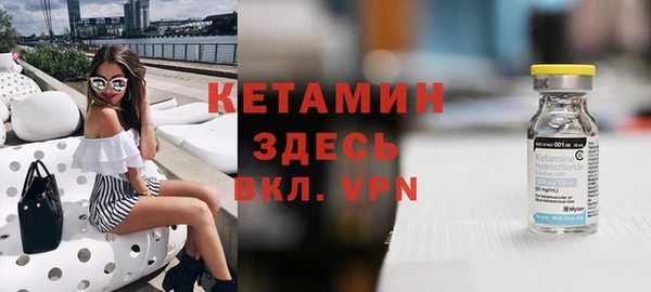 соль ск Касимов