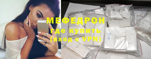 дживик Каменногорск