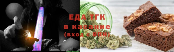 бошки Каменка