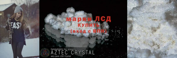 дживик Каменногорск