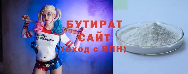 бошки Каменка
