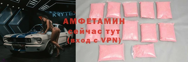 дживик Каменногорск