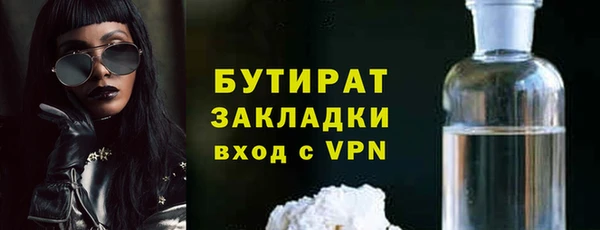 дживик Каменногорск