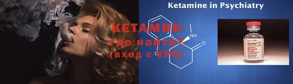 бошки Каменка
