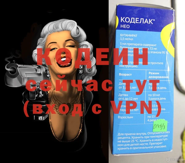 бошки Каменка