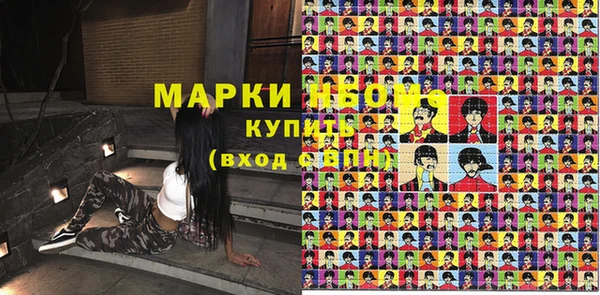 наркотики Каменск-Шахтинский