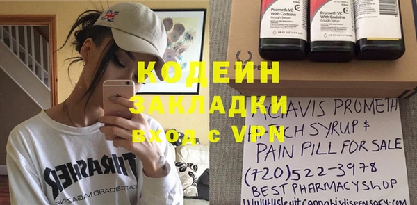 наркотики Каменск-Шахтинский