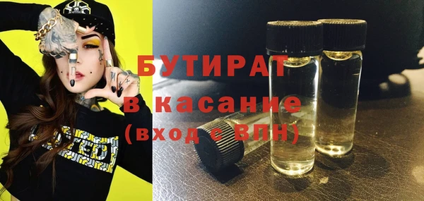 бошки Каменка