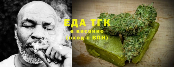 наркотики Каменск-Шахтинский
