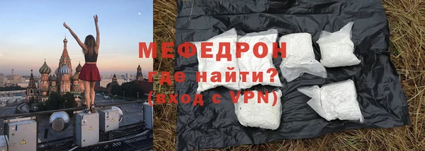 наркотики Каменск-Шахтинский