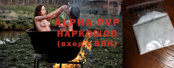 бошки Каменка