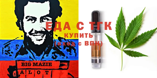наркотики Каменск-Шахтинский