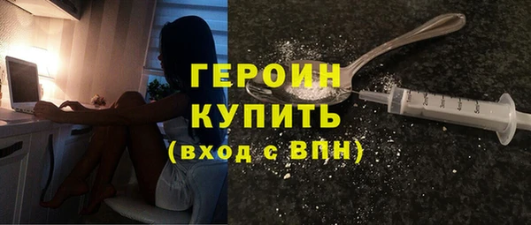 бошки Каменка