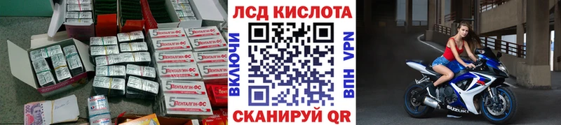 Купить где  Георгиевск  ЛСД экстази ecstasy 