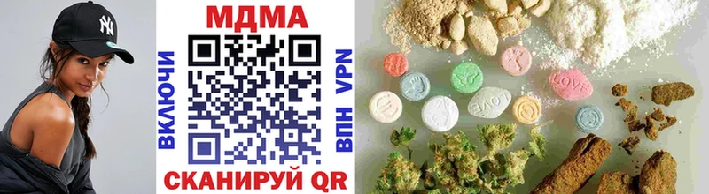 MDMA кристаллы Георгиевск