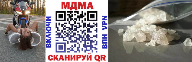 MDMA Molly  Купить закладки  Георгиевск 