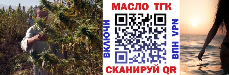 ТГК Wax  Купить закладки  Георгиевск 