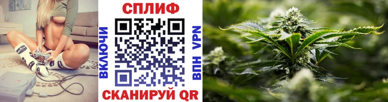 Марихуана LSD WEED  Купить закладки  Георгиевск 